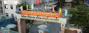 Read more about the article Bệnh viện Đa khoa Nông nghiệp tại Hà Nội có uy tín không?